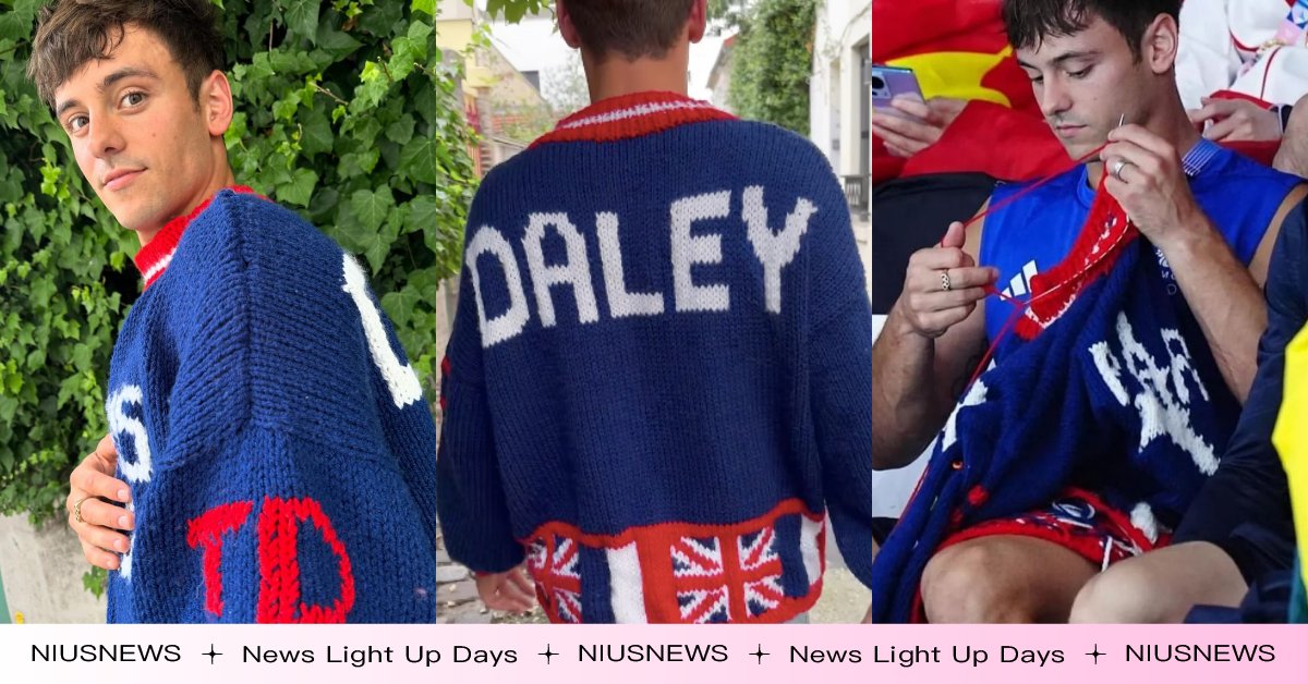 快手織男！湯姆戴利2024巴黎奧運代表作毛衣已完工，親拍穿搭影片介紹細節超可愛 巴黎奧運、奧運、毛線王子、跳水、湯姆戴利