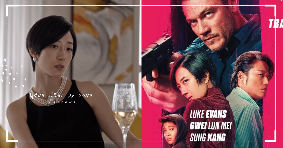 桂綸鎂「台北街頭狂飆法拉利」吻路克伊凡斯！盧貝松新片《台北追緝令》飛車追逐7看點 桂綸鎂、台北追緝令、盧貝松、Weekend In Taipei、路克伊凡斯