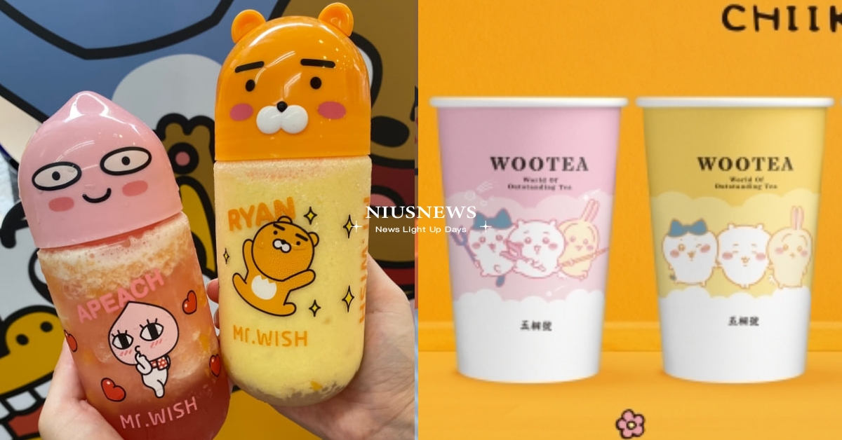 8月手搖飲新品！ Mr.Wish萊恩造型罐萌翻必收，五桐號聯名《吉伊卡哇》超療癒 8月手搖飲、手搖飲、手搖飲推薦、8月手搖飲、發發、大苑子、鶴茶樓、萬波、龜記