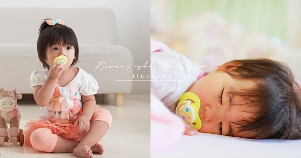 為什麼嬰幼兒需要奶嘴？寶寶奶嘴挑選秘訣？新手爸媽必知「奶嘴」10大問與答 寶寶、育兒、奶嘴、寶寶奶嘴、奶嘴設計、奶嘴造型