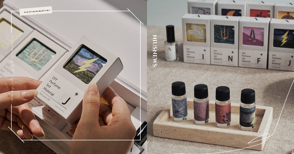 I人原來是小蒼蘭花香！MBTI 16型人格香水找到專屬自己氣味，比例自調不怕撞香 MBTI、香水、Aroma Brand 香氛加速器、