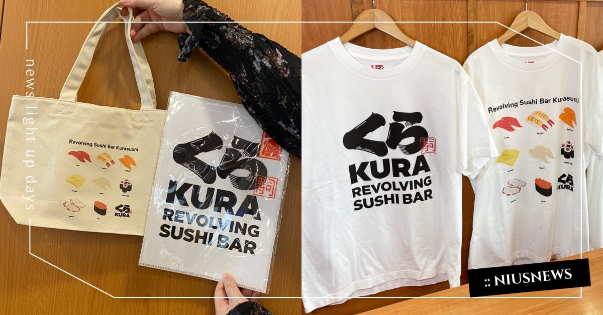 藏壽司×UNIQLO限定商品登場！諧音梗文件夾必收，壽司印花T和托特包萌翻 藏壽司、UNIQLO、聯名、托特包、資料夾、印花T、聯名、限定