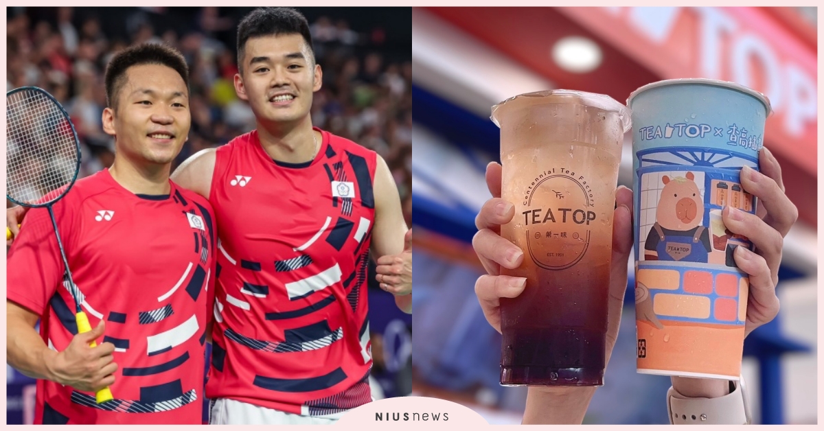 賀「麟洋配」奪金5大飲料店飲品優惠！爽喝TEA TOP「巨峰葡萄青」買一送一 麟洋配、奧運、金牌、手搖飲、優惠、迷客夏、序序茶、TEATOP、顏太煮奶茶