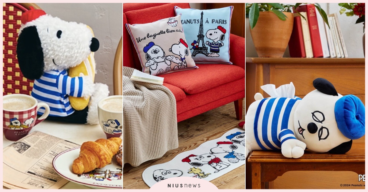 日牌52款PEANUTS聯名雜貨「史努比戴貝雷帽巴黎跑咖」！奧拉夫睡癱變面紙盒  史努比文具、史努比面紙盒、史努比奧拉夫、史努比包包、史努比茶具、史努比毛毯、史努比雜貨、AfternoonTeaLiving、PEANUTS聯名、史努比、史努比聯名、史努比雜貨、AfternoonTea日本、AfternoonTea聯名、AfternoonTea雜貨、花生漫畫聯名、花生漫畫雜貨、