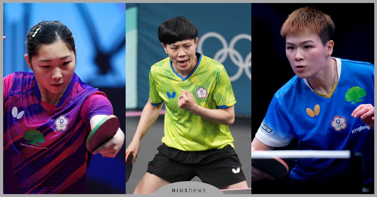桌球女團止步8強！「鄭怡靜、陳思羽、簡彤娟」不敵大魔王中國組合，直落三無緣晉級 2024巴黎奧運、2024巴黎奧運中華隊、台灣之光、桌球男團、鄭怡靜、陳思羽、簡彤娟