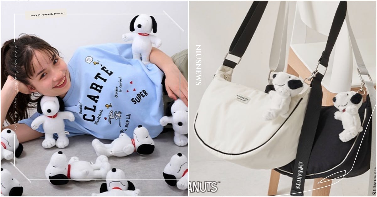 日牌聯名史努比8款「小獵犬吊飾包包＋糊塗塌客友情上衣」！查理布朗花生家族內裡出沒 pomponettejunior史努比、pomponettejunior聯名、pomponettejunior日本、pomponettejunior服飾、史努比包包、史努比上衣、史努比服裝、史努比、PEANUTS聯名