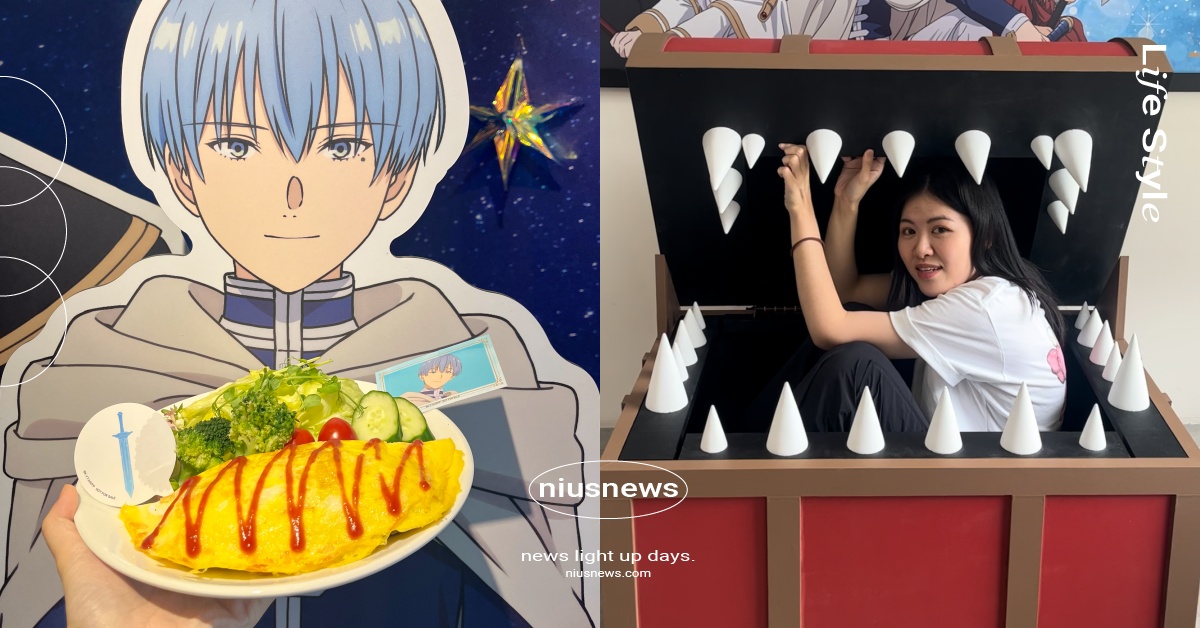 《葬送的芙莉蓮》主題咖啡廳開幕！欣梅爾「露芙蛋包飯」激推、吃人寶箱怪驚喜現身 葬送的芙莉蓮、葬送的芙莉蓮咖啡廳、葬送的芙莉蓮主題咖啡廳、芙莉蓮、欣梅爾