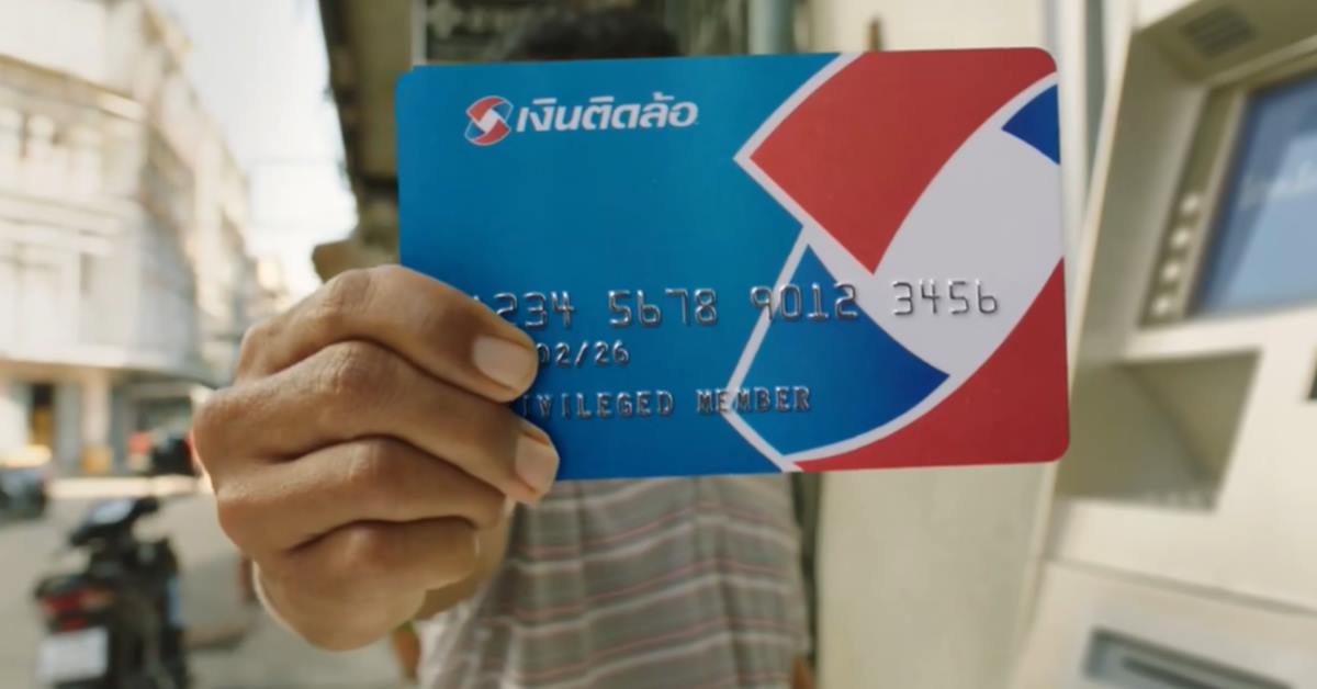 提款卡掉到水溝，看我怎麼拿它出來 Tid Lor卡、信用卡、銀行APP、