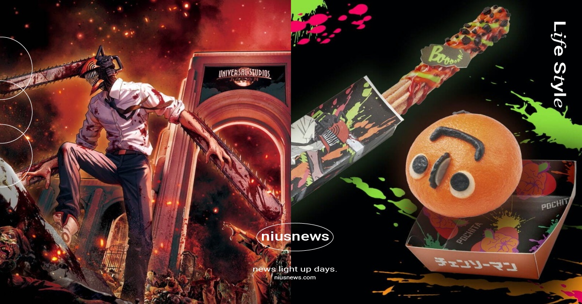 日本環球影城《鏈鋸人》聯名開跑！沉浸式劇場體驗惡魔大戰、波奇塔可愛肉包不可錯過 日本環球影城、大阪環球影城、日本大阪環球影城、環球影城、鏈鋸人、鏈鋸人聯名、鏈鋸人聯名環球影城、波奇塔