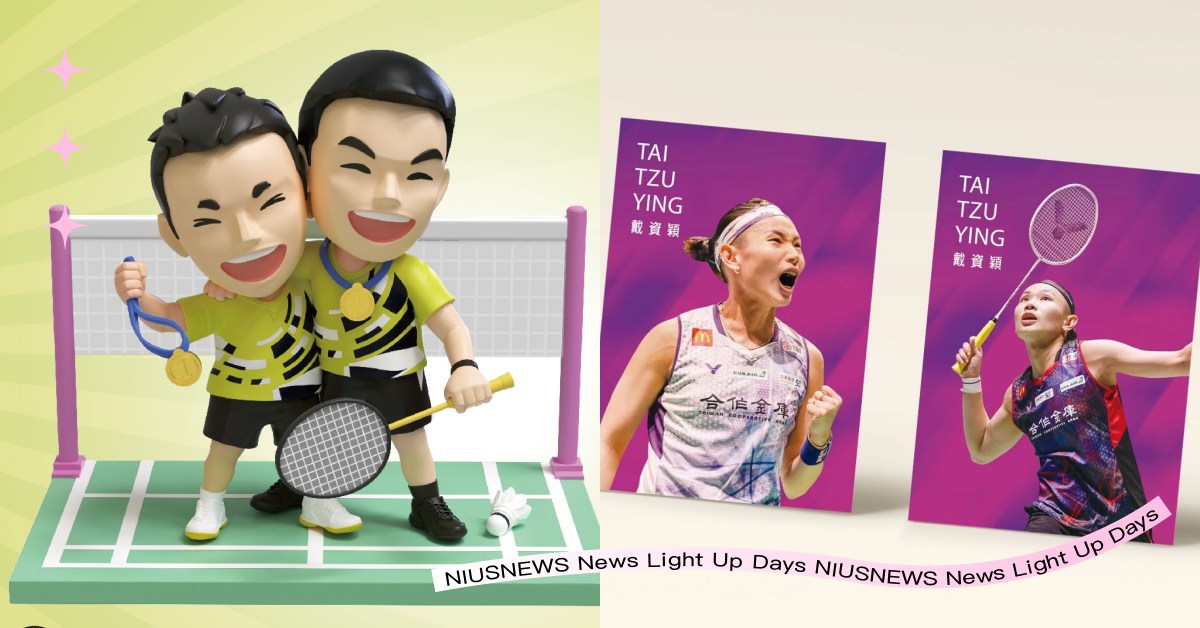 「中華隊」奧運選手周邊！麟洋配金牌紀念公仔千元有找、戴資穎郵摺正式販售！ 巴黎奧運、奧運、中華隊、麟洋配、王齊麟