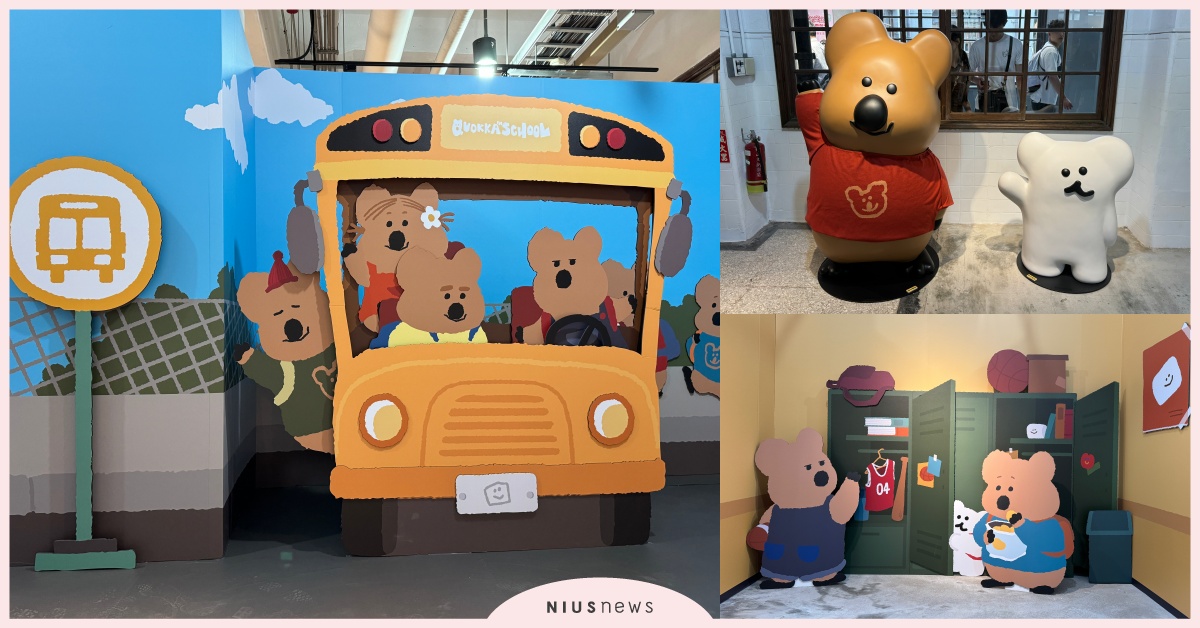 DINOTAENG短尾矮袋鼠台北快閃9天！免費入場8大亮點，台灣限定主題拍貼機 DINOTAENG快閃店、短尾矮袋鼠快閃店、短尾矮袋鼠盲盒、短尾矮袋鼠公仔、DINOTAENG盲盒、DINOTAENG台灣