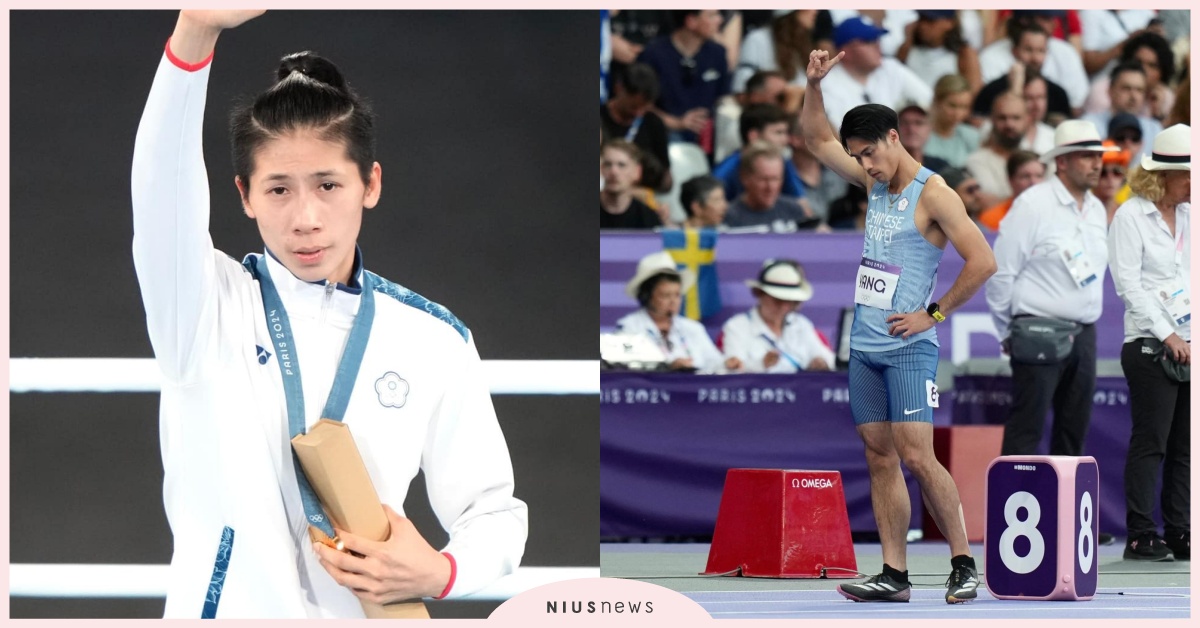巴黎奧運閉幕式台灣18位名單出爐！世界拳后「林郁婷」和台灣最速男「楊俊瀚」掌旗官 2024巴黎奧運、2024巴黎奧運中華隊、巴黎奧運式閉幕時間、巴黎奧運閉幕台灣選手、林郁婷