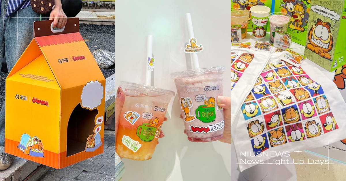 中國手搖飲×《加菲貓》推周邊！聯名貼紙＋水杯可自由DIY，經典畫風帆布袋必收藏 中國手搖飲、加菲貓、聯名、加菲貓週邊、茶貓