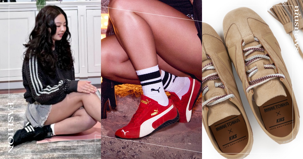 2024年12雙「爆紅薄底運動鞋」推薦！Rosé同款賽車鞋回歸開賣、巧克力流蘇聯名鞋必收 KIKSMINNETONKA聯名、Rosé同款、Rosé賽車鞋、爆紅球鞋、2024薄底球鞋、adidas跆拳道鞋、OnitsukaTiger薄底鞋、adidasSamba、adidasJennie、PUMAROSE、Jennie運動鞋、BLACKPINK運動鞋、