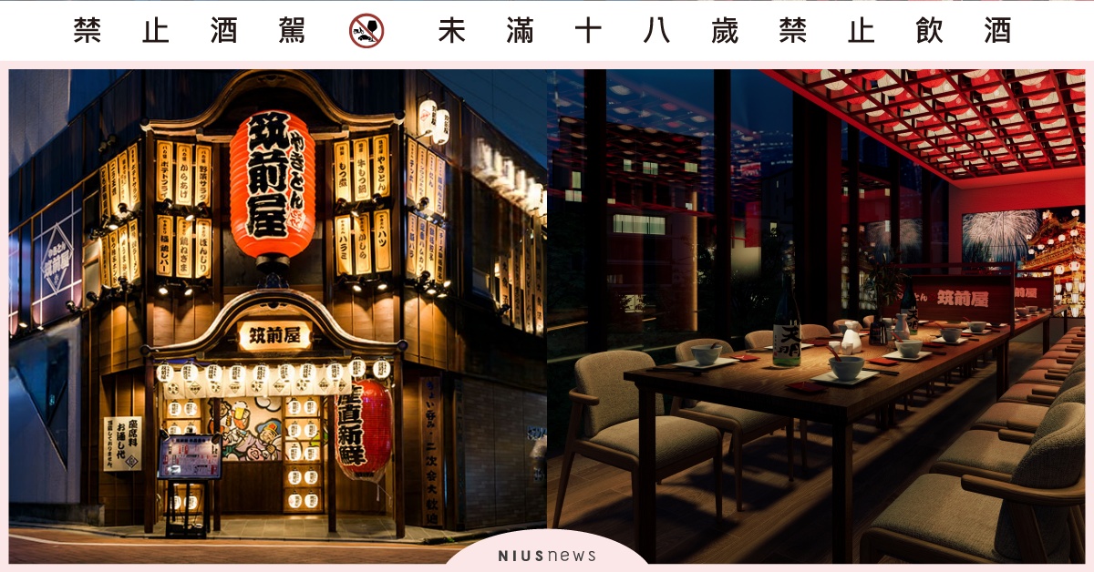 日本連鎖居酒屋「筑前屋」10月登台！首店插旗信義區，肉刺拼盤和摩滋鍋物必吃推薦 筑前屋信義旗艦店、筑前屋台灣、筑前屋菜單、居酒屋台北、信義區餐廳、信義區美食