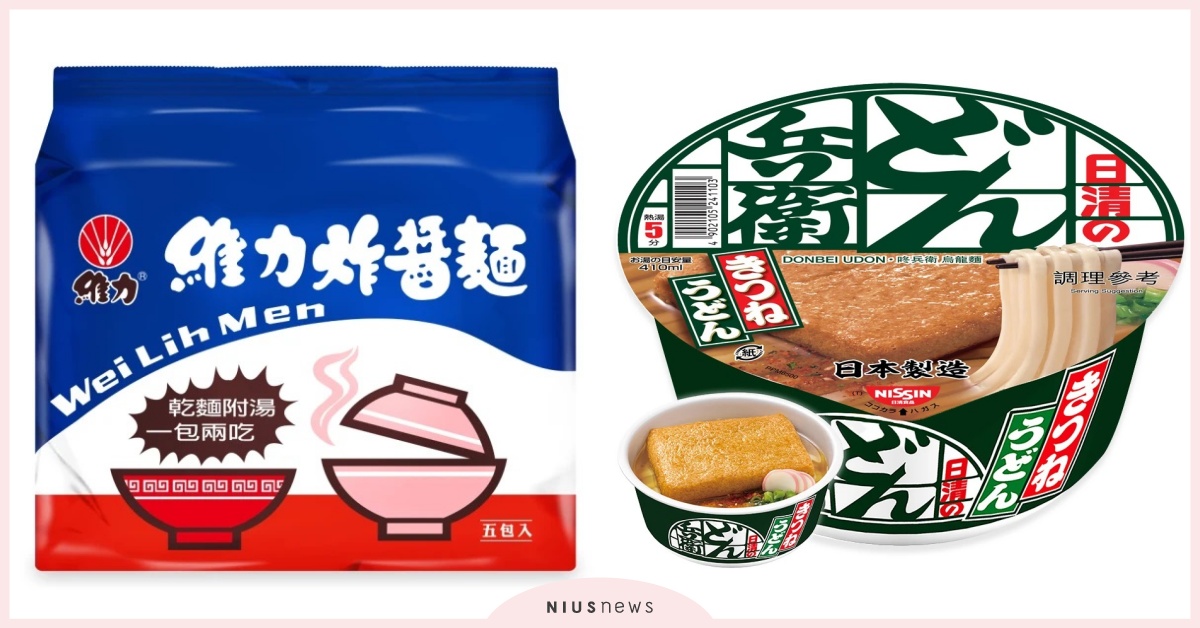 2024「中元普渡泡麵Top10」熱銷榜！「國民泡麵」霸榜，雙月食品社也上榜 中元普渡2024、來一客、統一肉燥麵、維力炸醬麵、滿漢大餐蔥燒牛肉麵