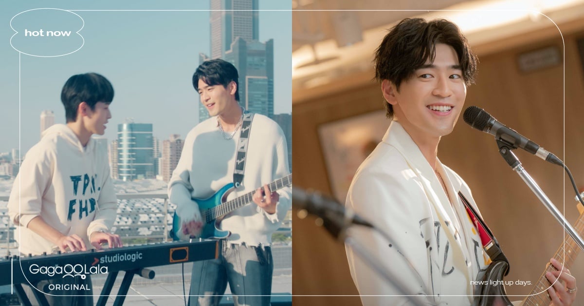 BL台劇《彈一場完美戀愛》10大亮點！涂善存＆張豐豪尋夢追愛、《龍月》CP藏驚喜 涂善存、張豐豪、彈一場完美戀愛、彈一場完美戀愛劇情、彈一場完美戀愛演員、龍月、MosBank、BL台劇、BL劇