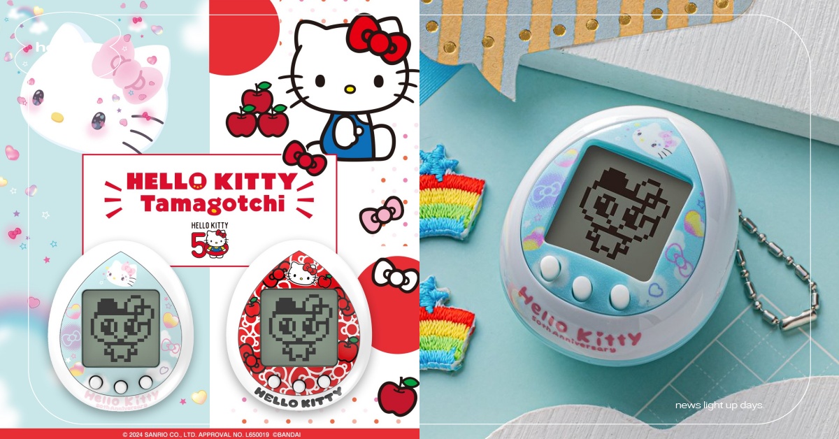 Hello Kitty電子雞可愛開賣！50週年紀念配色太夢幻、迷你互動遊戲超療癒 Hello Kitty、Hello Kitty 50週年、Hello Kitty電子雞、Hello Kitty聯名、三麗鷗、三麗鷗聯名、塔麻可吉、塔麻可吉電子雞