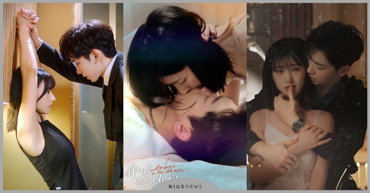 陸劇《我們在黑夜中相擁》10大劇情演員！強制愛大尺度演出，抄襲青峰歌曲惹爭議 我們在黑夜中相擁陸劇線上看、我們在黑夜中相擁短劇、任運傑、高容方、青峰、陸劇推薦