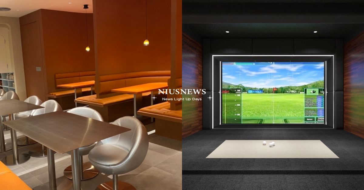 台北5家「運動風餐廳」推薦！「鷹」可在室內打高爾夫，大巨蛋餐酒館秒穿越進棒球場 台北、運動餐廳、台北運動風餐廳推薦、餐酒館、大巨蛋、鷹、Naturdise