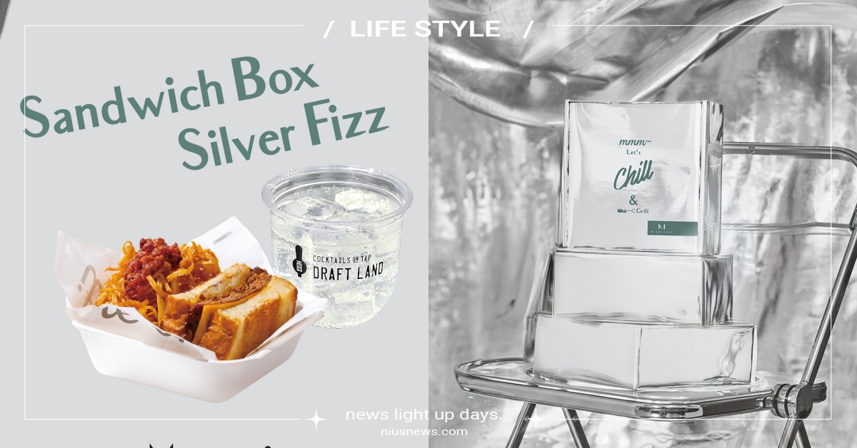 M One Cafe全銀美式餐車快閃信義區！Draft Land聯名三明治組合 M One Cafe、M One Cafe菜單推薦、Draft Land信義、中秋節