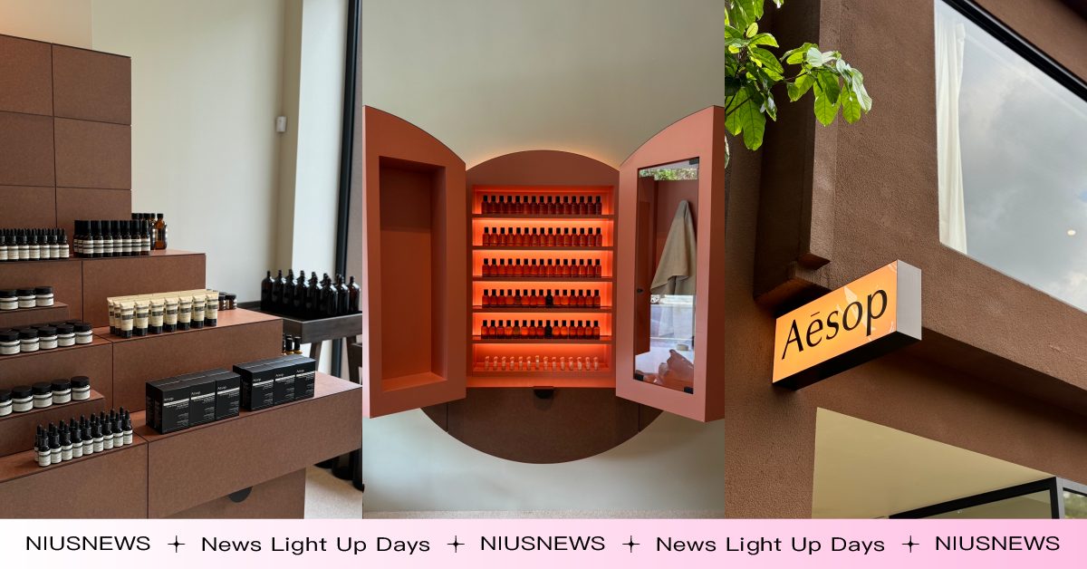 Aesop台中首家街邊店6大亮點！全台最大香氛衣櫃、店裝以傳統市場為靈感好台味 aesop、台中店、