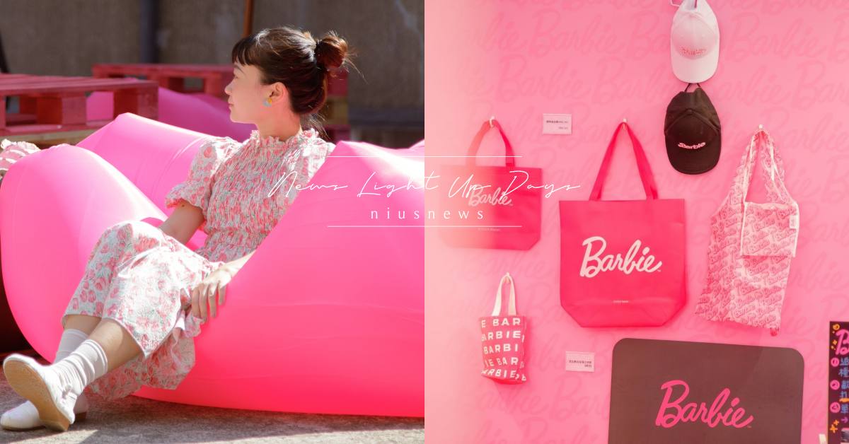 基隆漁會正濱漁港《粉紅夏日藝術季》8/18最後一天！免費入場最潮華語金曲DJ派對 基隆、正濱漁港、古蹟、音樂、DJ、粉紅夏日藝術季、市集、展覽、美食、甜點