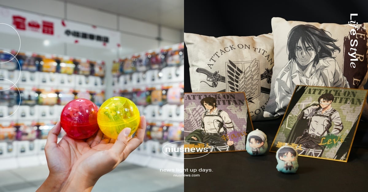 動漫周邊店「宅一番」進駐高雄車站！《進擊的巨人》福袋、400款「扭蛋」專賣店必逛 宅一番、高雄車站、動漫、動漫周邊、動漫周邊商品、進擊的巨人、間諜家家酒、伊藤潤二、蠟筆小新