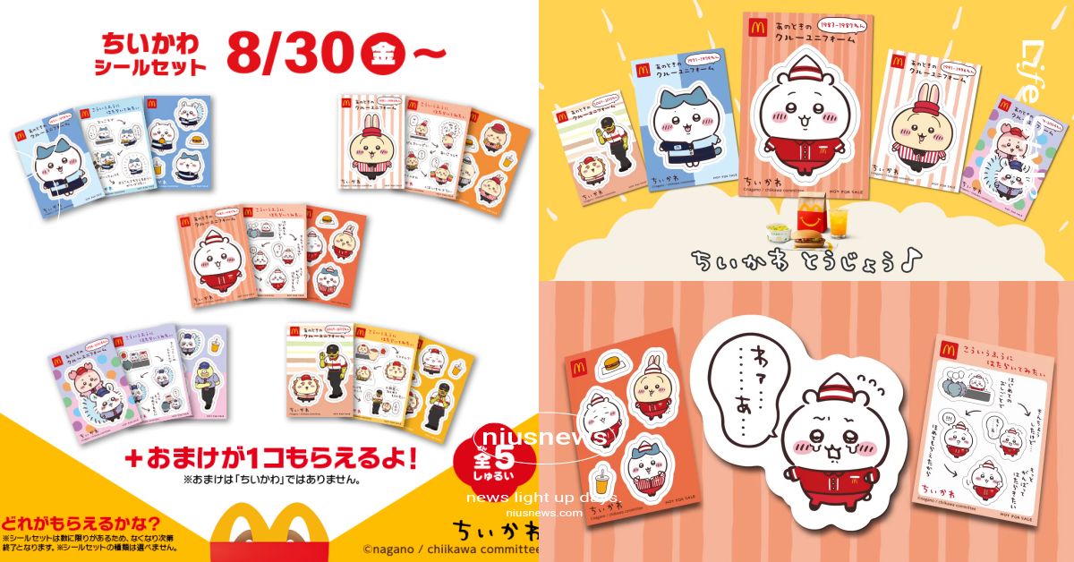 《吉伊卡哇》日本麥當勞聯名開跑！小八貓＆兔兔變身麥胞，兒童餐限量貼紙組必收 吉伊卡哇、吉伊卡哇聯名、日本麥當勞、麥當勞、麥當勞聯名、快樂兒童餐、兒童餐玩具