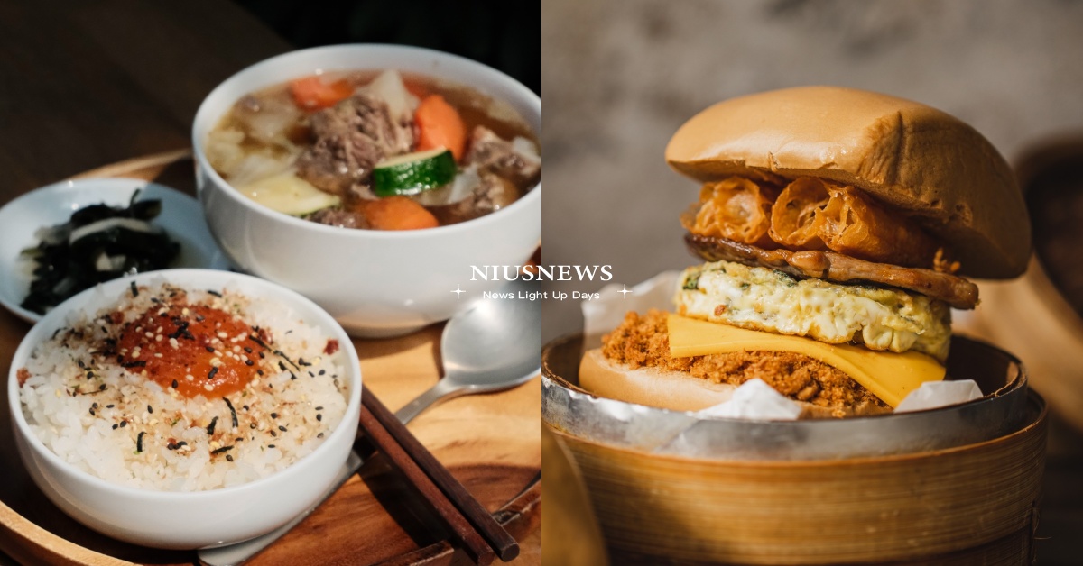 2024米其林比登推介16間新上榜！北中南必吃推薦菜單整理，平價美食開吃 2024台灣米其林、臺灣米其林指南 2024、2024米其林必比登、必比登推薦台北、必比登高雄、必比登餐廳