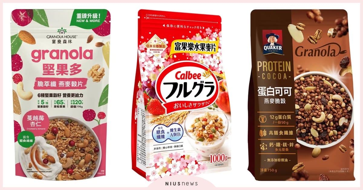 「好市多麥片」5款推薦！酸甜水果乾搭優格不膩口，可可風味燕麥脆穀＋熱牛奶超療癒 好市多、麥片、麥片推薦、早餐、好市多推薦
