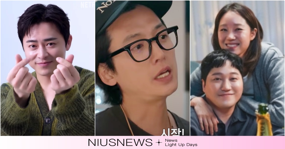 鄭敬淏當導演！Netflix《新人歌手曹政奭》MV預告曝！已婚孔曉振牽手別的男人 曹政奭新歌MV、曹政奭出道MV、曹政奭歌手、曹政奭唱歌、曹政奭IU、Gummy曹政奭綜藝、曹政奭Gummy交往、Gummy曹政奭、曹政奭戀愛、Gummy演唱會、Gummy出道、機智醫生生活2、機智醫生生活第二季曹政奭、曹政奭老婆、曹政奭結婚