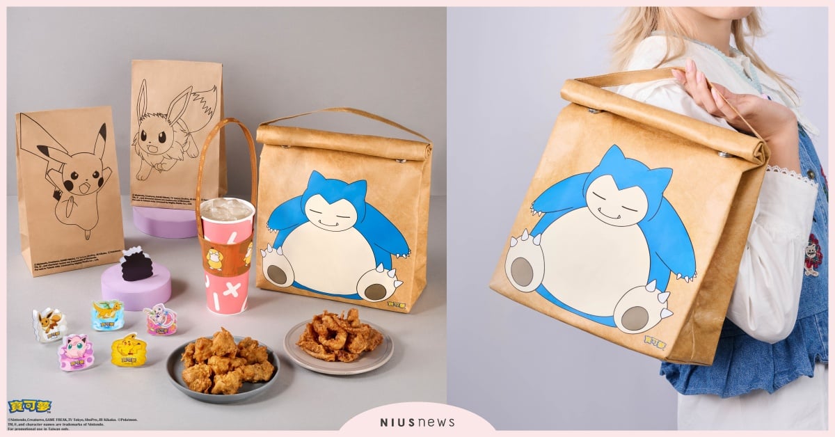 繼光香香雞聯名《寶可夢》！開賣日＋售價整理，卡比獸保冷袋、可達鴨飲料提袋鐵粉必收 繼光香香雞、寶可夢、聯名、飲料提袋、保溫袋、可達鴨、卡比獸