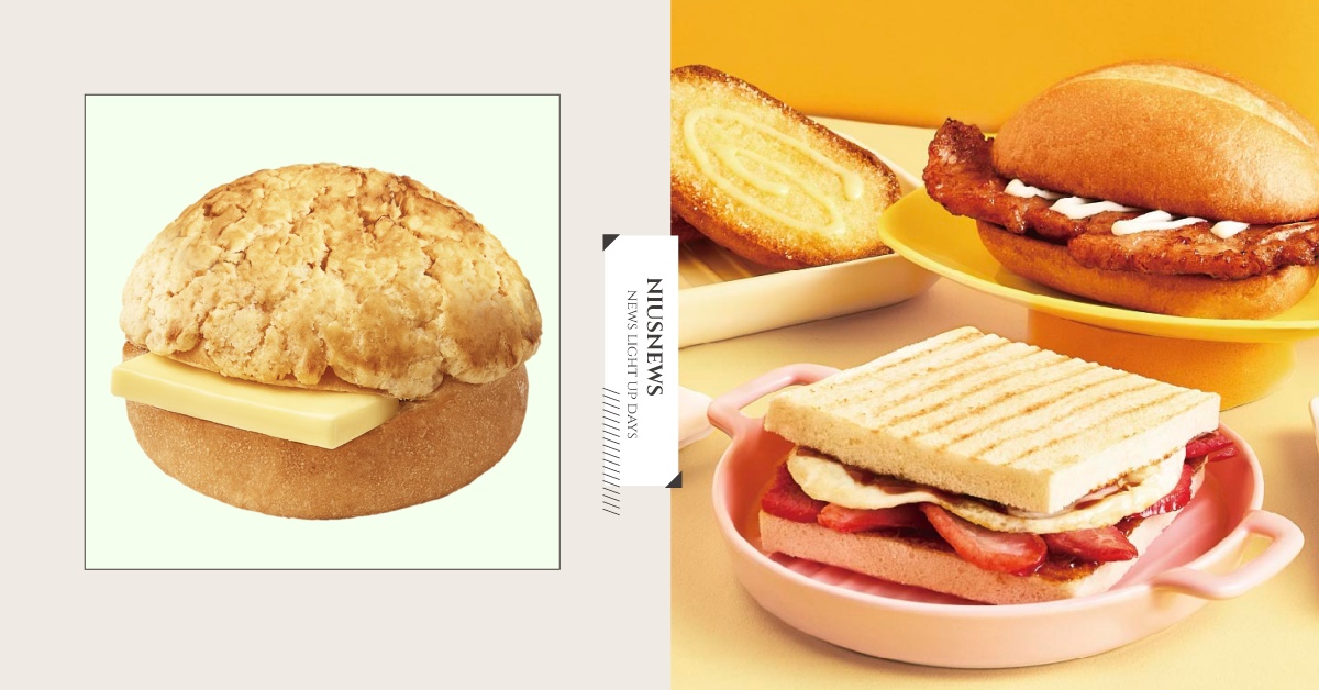 8款Q Burger港澳新品推薦＋優惠！港式菠蘿油、澳門豬扒包、凍檸茶必吃 Q Burger菜單2024、Q Burger點餐、Q Burger推薦、正宗澳門豬扒包、蜜汁叉燒蛋吐司、XO醬炒泡麵、脆脆奶油豬、港式菠蘿油、凍檸茶、港式奶茶、鴛鴦奶茶