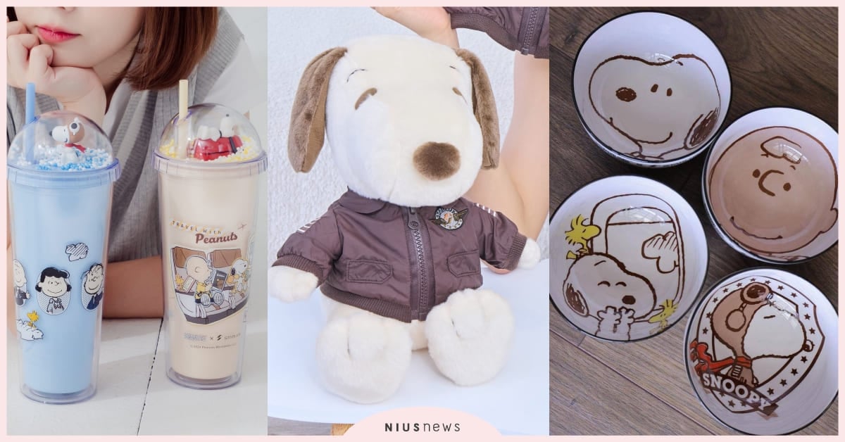 7-11推40款「星宇航空×史努比」週邊！娃娃+聯名外套、公仔冷飲杯鐵粉必收藏 711、史努比、星宇航空、聯名、史努比周邊、史努比集點
