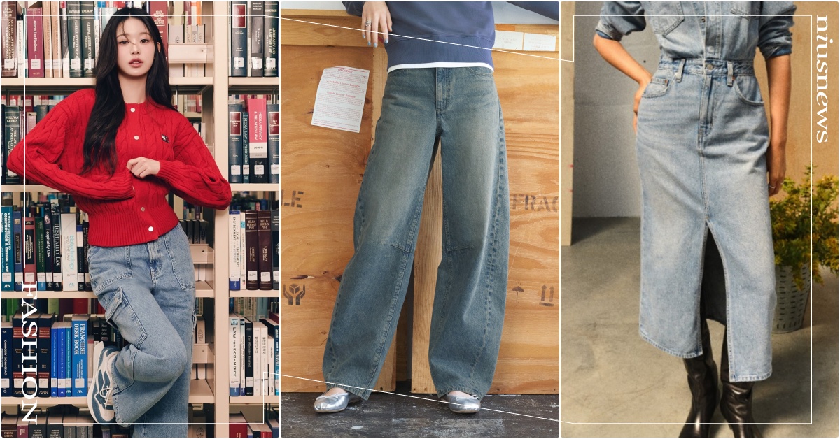 2024年14大「顯瘦牛仔神褲、長裙」推薦！張員瑛長腿同款、GU爆紅錐形褲升級版 GU錐形牛仔褲、WAVESHINE牛仔褲、TommyHilfiger牛仔褲、顯瘦牛仔神褲、顯瘦穿搭教學、顯瘦牛仔褲、顯瘦牛仔裙、GAP牛仔褲、復古工裝褲、Levi’s牛仔褲、UNIQLOC台灣、UNIQLO聯名、PAZZO聯名、PAZZO牛仔褲