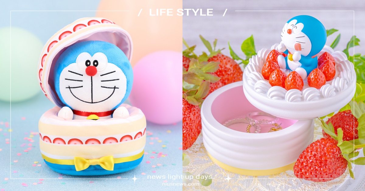 《哆啦A夢》生日7款周邊開賣！立體玩偶萌度爆表、草莓蛋糕飾品盒太欠收藏 哆啦A夢、哆啦A夢生日、哆啦A夢周邊、哆啦A夢生日周邊、哆啦A夢玩偶