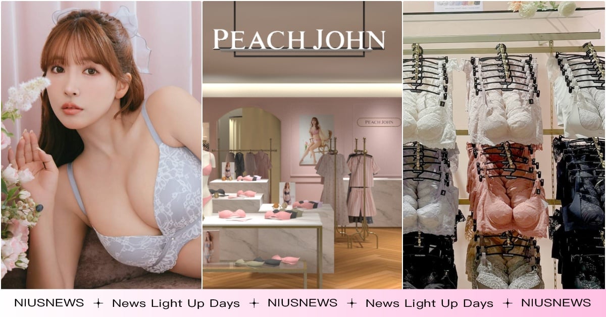 PEACH JOHN台中快閃店「5大必逛優惠」！先搶三上悠亞同款內衣、爆款75折 PEACHJOHN台中快閃店、三上悠亞同款內衣、PEACHJOHN台灣、PEACHJOHN台中店、PEACHJOHN三上悠亞、三上悠亞代言、三上悠亞美胸、美胸內衣推薦、日系內衣推薦
