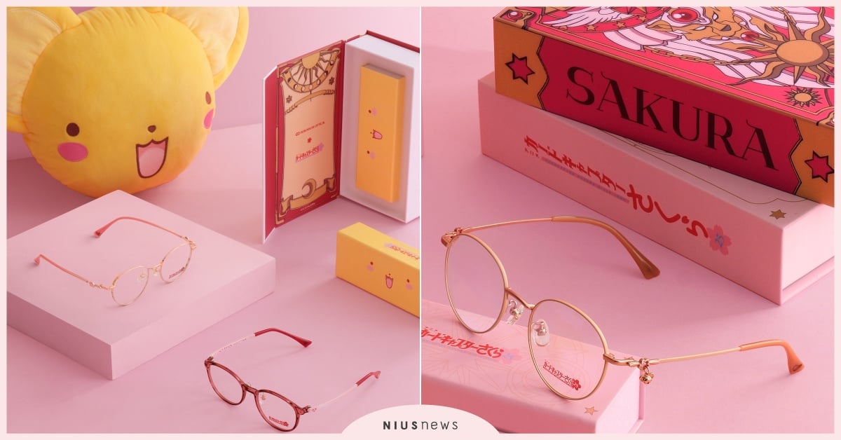 小林眼鏡《庫洛魔法使》聯名15款「小櫻＋小可眼鏡」開賣！3代卡牌封印之書解封收納 庫洛魔法使小林眼鏡、庫洛魔法使眼鏡、庫洛魔法使封印之杖、小林眼鏡聯名、庫洛魔法使透明卡牌篇聯名、庫洛魔法使項鍊、庫洛魔法使、小可眼鏡、庫洛魔法使聯名、小櫻眼鏡、庫洛魔法使封印之書、小狼眼鏡