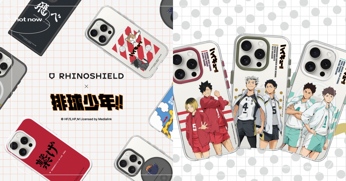 《排球少年》犀牛盾32款聯名開賣！研磨＆黑尾手機殼好欠收、排民應援活動必朝聖 排球少年、排球少年聯名、排球少年手機殼、犀牛盾