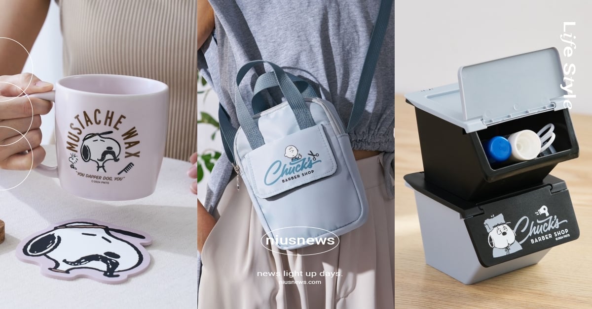 711推17款「史努比復古理髮廳系列」周邊！杯墊馬克杯、斜背袋有呆萌歐拉夫必收  史努比、史努比周邊、手提袋、711、保溫袋