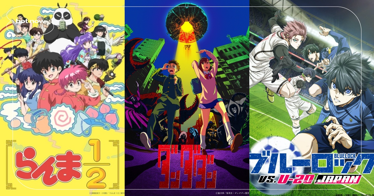 2024秋季10部必追動畫！《膽大黨》強勢來襲、《藍色監獄》第二季超燃回歸 秋季新番、動畫新番、2024秋季新番、2024動畫新番、2024新番推薦、膽大黨、藍色監獄、七龍珠、青春之箱、地。-關於地球的運動-、轉生貓咪的大叔、唯願來世不相識、去參加聯誼，卻發現完全沒有女生在場、亂馬½、夏目友人帳