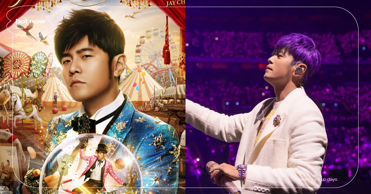 【快訊】周杰倫大巨蛋演唱會準備搶票！連唱四天場次、售票時間＋票價一次看！ 周杰倫、演唱會、台北大巨蛋、大巨蛋