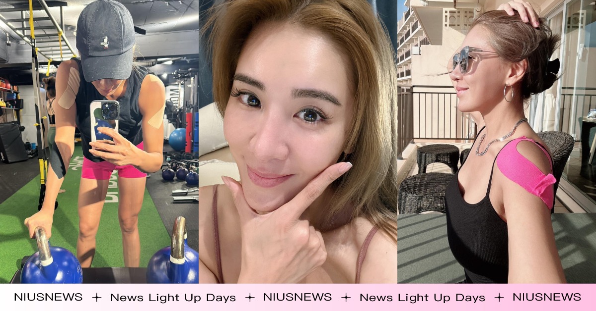 戒吃紅肉、每天堅持運動！小禎減肥至今沒復胖，奔40歲維持膚況＆健康體態5秘訣分享 小禎、女星保養、瘦身