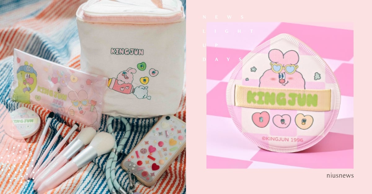 0元免費換！寶雅×KINGJUN推出4款療癒美妝小物，刷具、化妝包可愛必收 KINGJUN、寶雅、印花、粉撲、化妝刷、化妝包、聯名