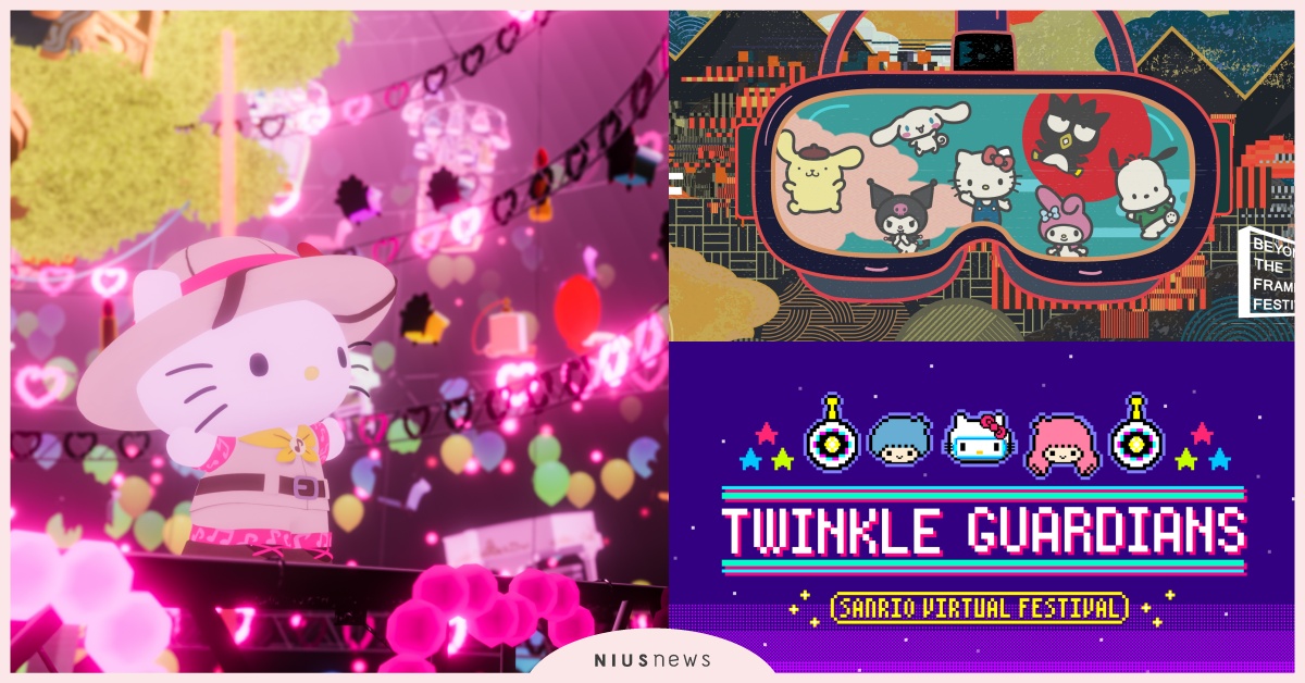 「三麗鷗虛擬音樂祭」高雄免費體驗！4部VRChat，經典角色可愛登場 三麗鷗虛擬音樂祭、2024高雄電影節、三麗鷗、Hello Kitty、布丁狗、大耳狗、酷企鵝、雙星仙子、酷洛米