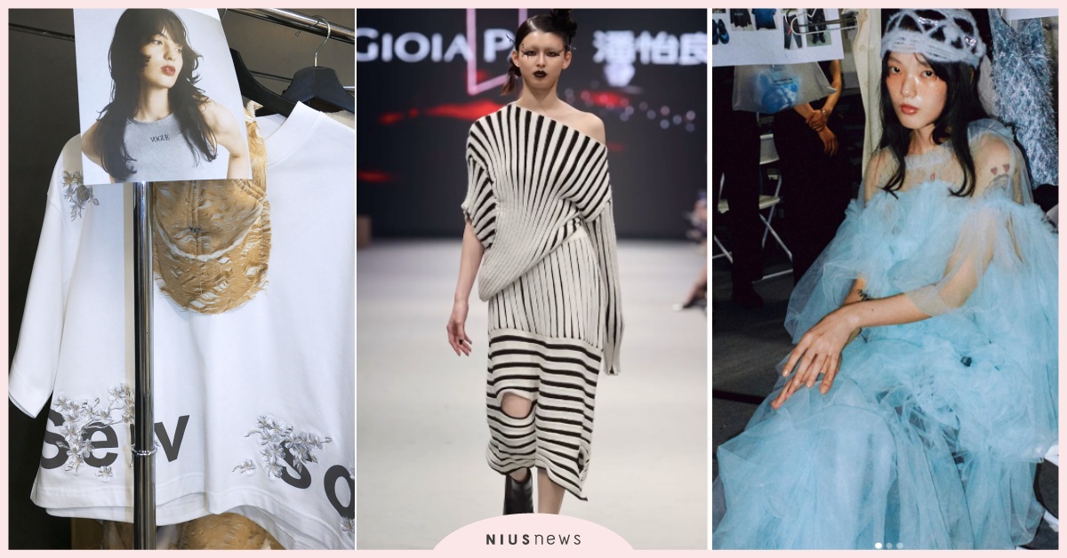 東京時裝周3大「台灣之光設計師品牌」介紹！超台T恤日本爆紅、針織女王征戰海外 台灣藝術家聯名、台灣品牌聯名、台灣設計師、台灣設計師時裝秀、東京時裝周、東京時裝周台灣設計師、東京時裝周台灣品牌、2024東京時裝周