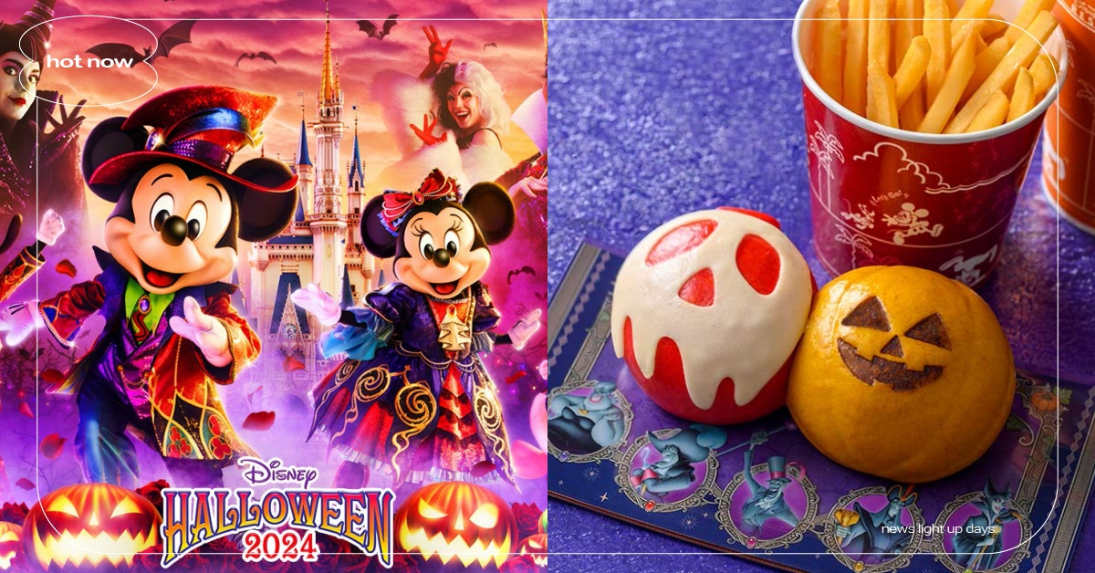 2024東京迪士尼萬聖節10大攻略！梅菲瑟＆庫伊拉現身反派遊行、幽靈米奇髮箍必收 東京迪士尼、東京迪士尼陸地、東京迪士尼海洋、東京迪士尼萬聖節、東京迪士尼萬聖節攻略