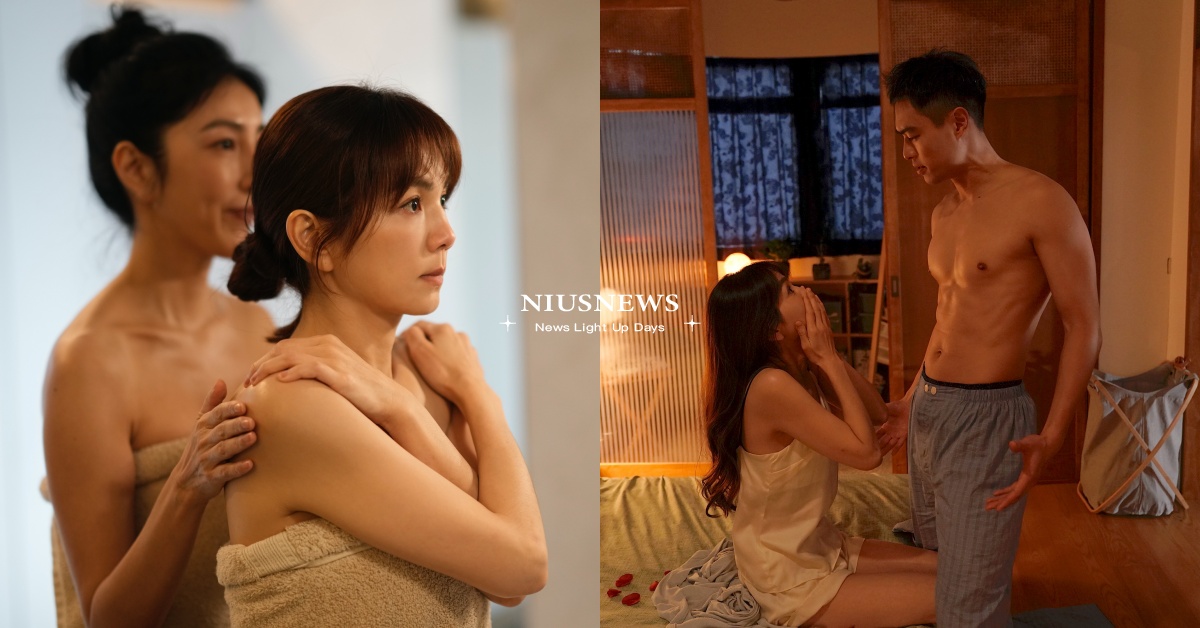 影集《今夜一起為愛鼓掌》17大性愛金句！楊謹華：「做愛跟登山一樣！」 今夜一起為愛鼓掌、楊謹華、Ella陳嘉樺、王柏傑、楊祐寧