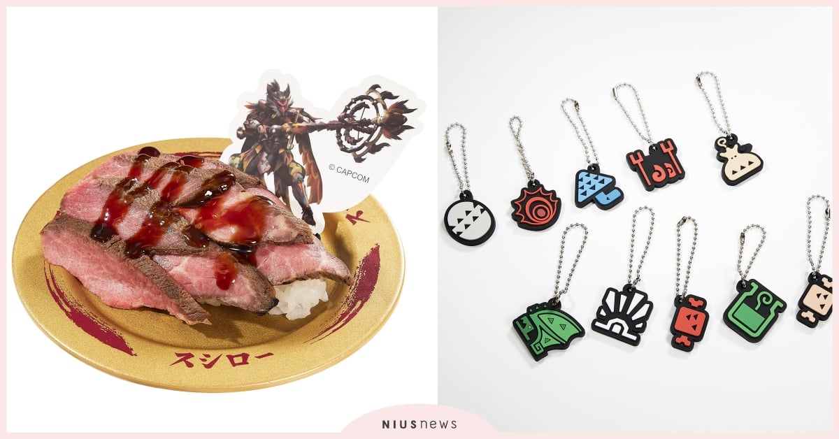 壽司郎×《魔物獵人》20週年任務開跑！限定特典「武器插卡」、遊戲道具吊飾鐵粉必收 壽司郎、魔物獵人、聯名、周邊、限量特典